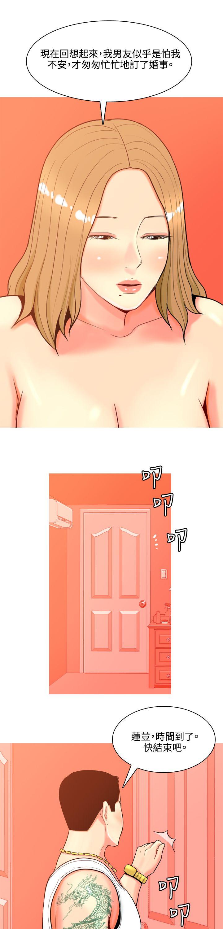 [韩国漫画] 我与妓女结婚了 剧情,熟女人妻,巨乳大奶#[33P]-31