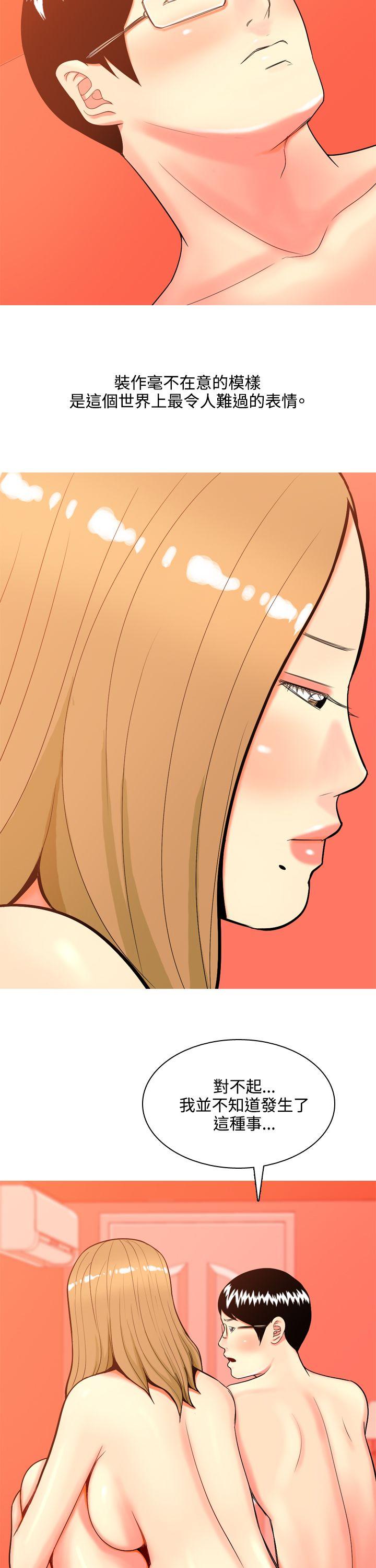 [韩国漫画] 我与妓女结婚了 剧情,熟女人妻,巨乳大奶#[33P]-5