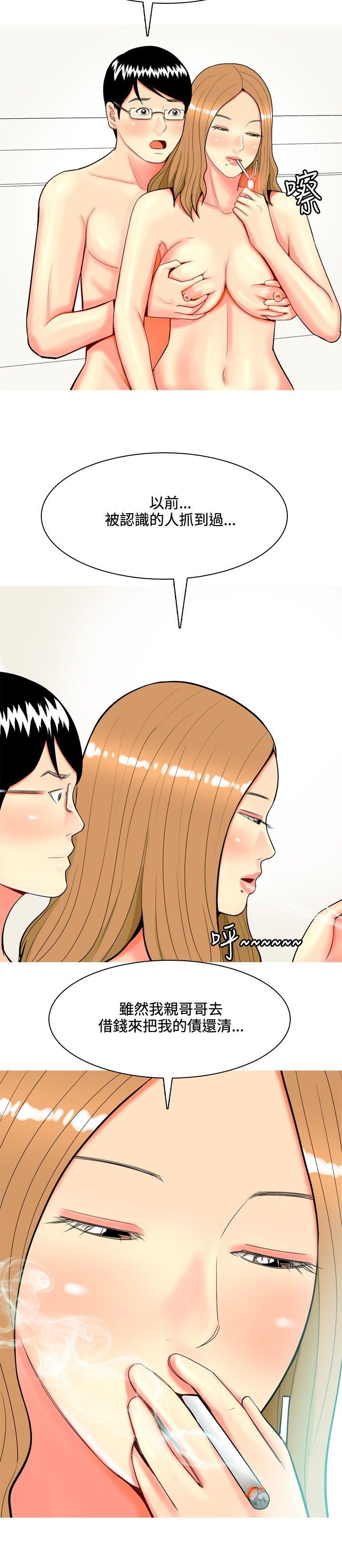 [韩国漫画] 我与妓女结婚了 剧情,熟女人妻,巨乳大奶#[20P]-4