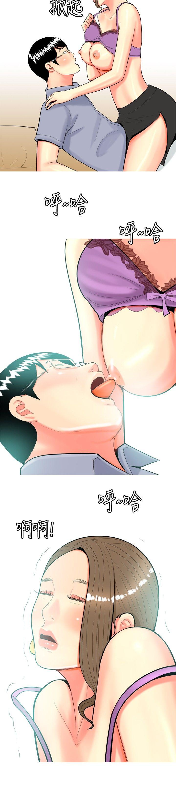 [韩国漫画] 我与妓女结婚了 剧情,熟女人妻,巨乳大奶#[20P]-16