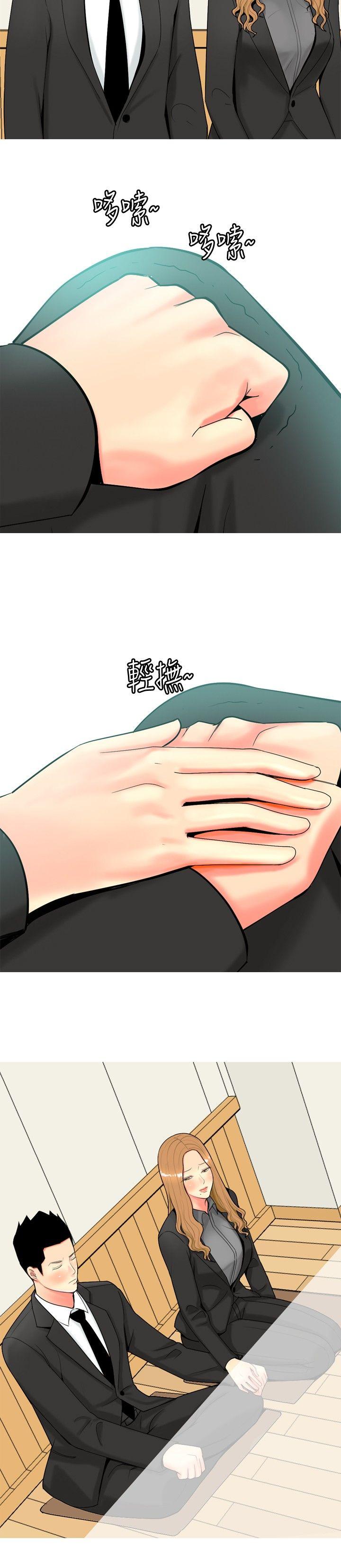 [韩国漫画] 我与妓女结婚了 剧情,熟女人妻,巨乳大奶#[20P]-18