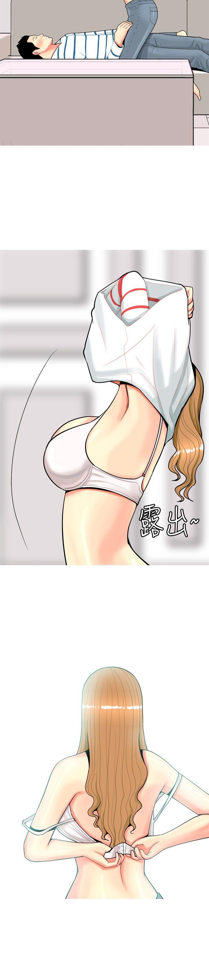 [韩国漫画] 我与妓女结婚了 剧情,熟女人妻,巨乳大奶#[20P]-16