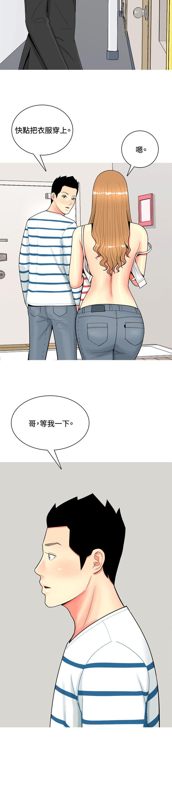 [韩国漫画] 我与妓女结婚了 剧情,熟女人妻,巨乳大奶#[20P]-2