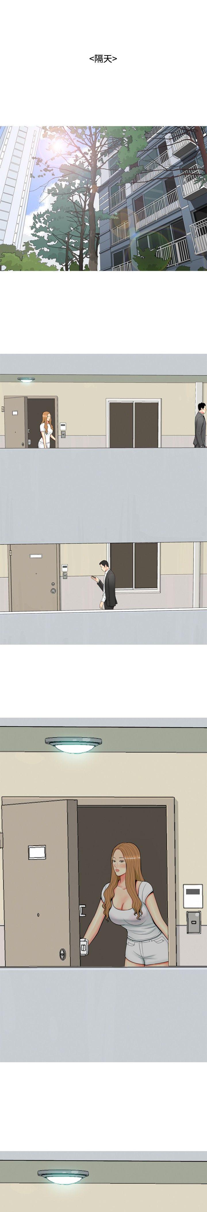 [韩国漫画] 我与妓女结婚了 剧情,熟女人妻,巨乳大奶#[21P]-11
