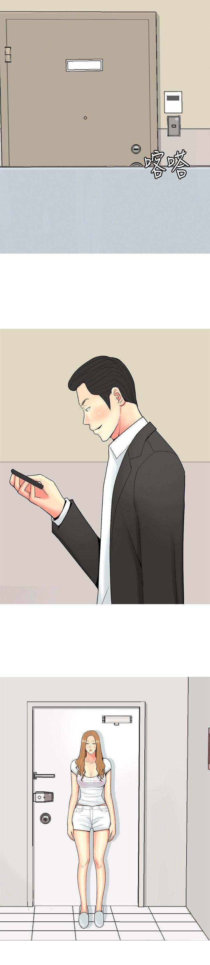 [韩国漫画] 我与妓女结婚了 剧情,熟女人妻,巨乳大奶#[21P]-12