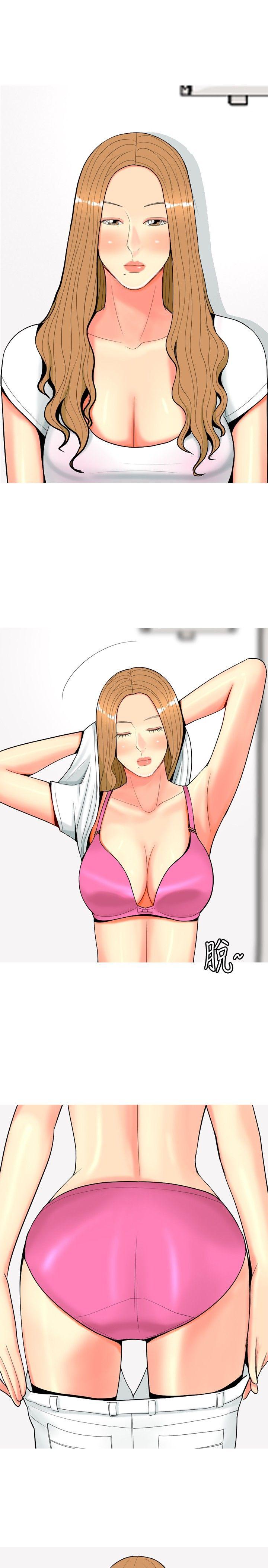 [韩国漫画] 我与妓女结婚了 剧情,熟女人妻,巨乳大奶#[21P]-13