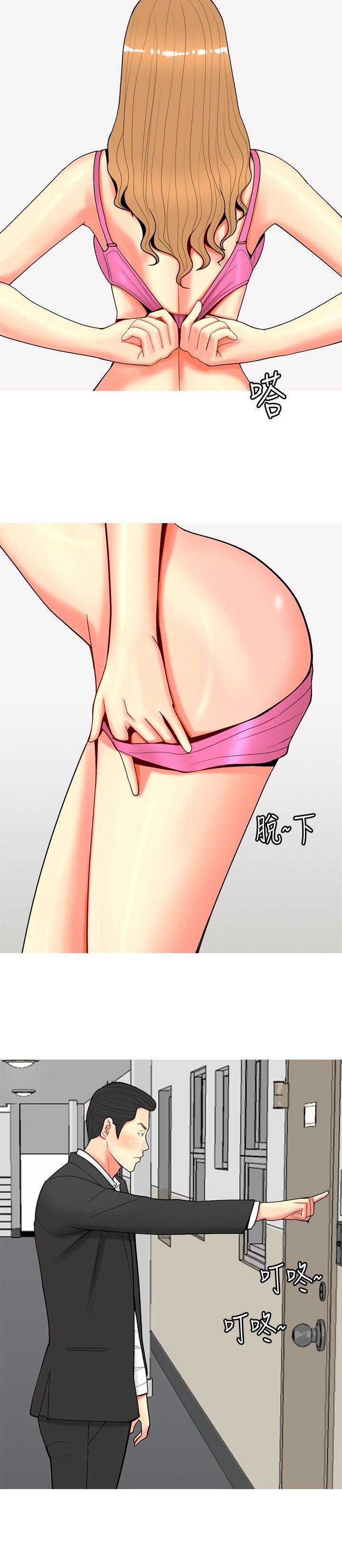 [韩国漫画] 我与妓女结婚了 剧情,熟女人妻,巨乳大奶#[21P]-14