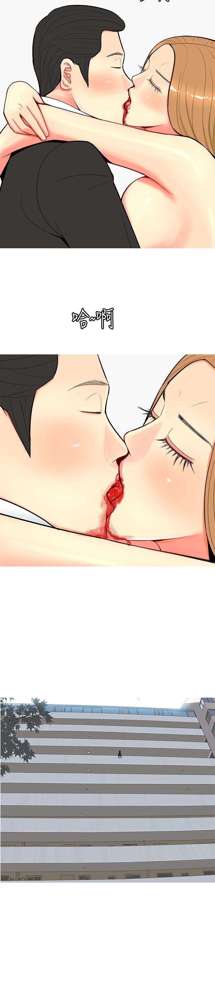 [韩国漫画] 我与妓女结婚了 剧情,熟女人妻,巨乳大奶#[21P]-20