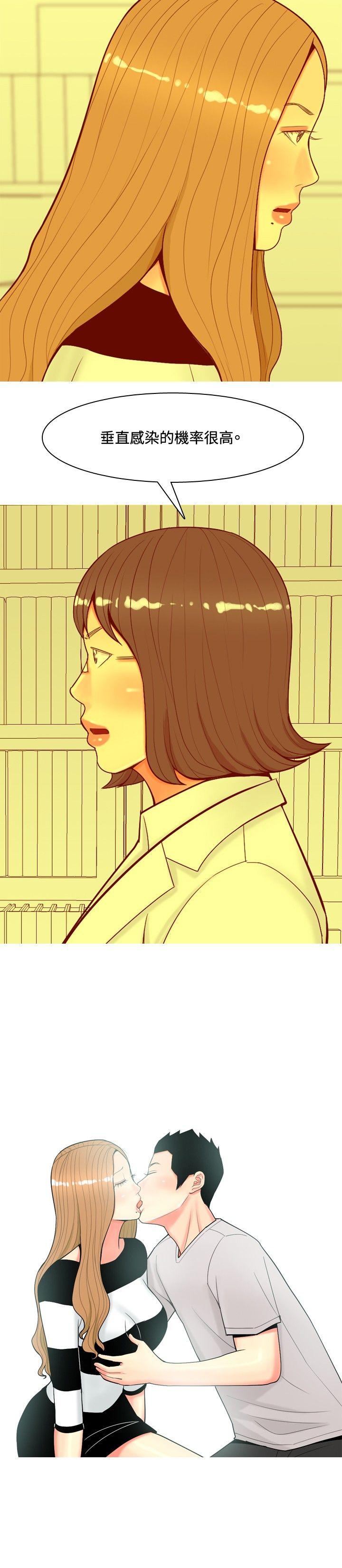 [韩国漫画] 我与妓女结婚了 剧情,熟女人妻,巨乳大奶#[21P]-8