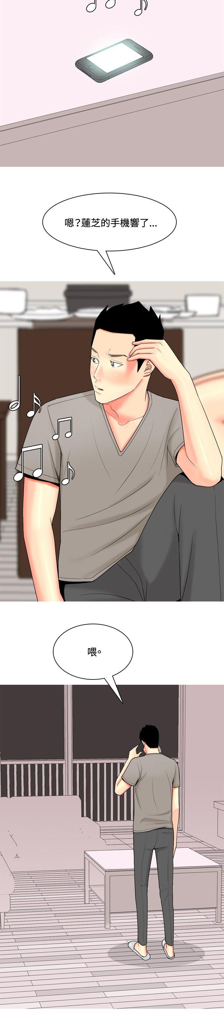 [韩国漫画] 我与妓女结婚了 剧情,熟女人妻,巨乳大奶#[21P]-10
