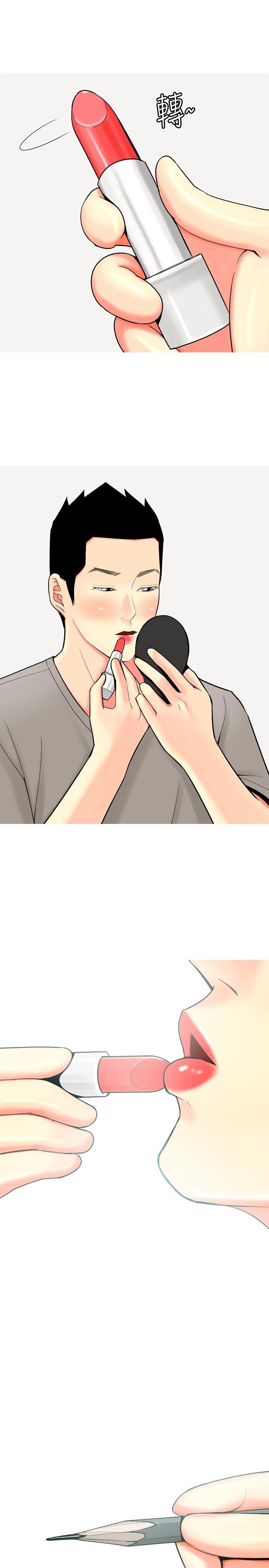 [韩国漫画] 我与妓女结婚了 剧情,熟女人妻,巨乳大奶#[21P]-19