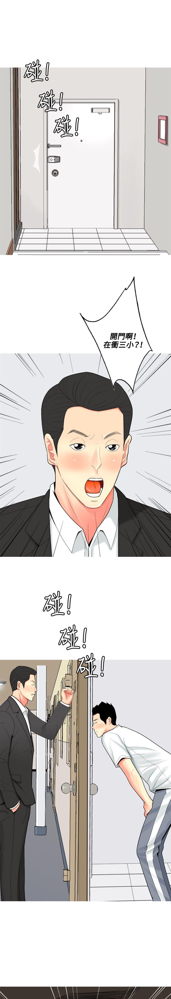 [韩国漫画] 我与妓女结婚了 剧情,熟女人妻,巨乳大奶#[20P]-7