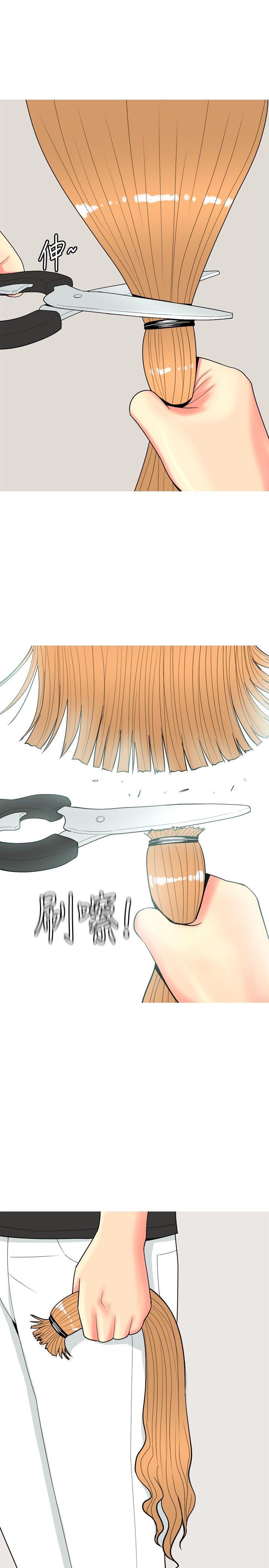 [韩国漫画] 我与妓女结婚了 剧情,熟女人妻,巨乳大奶#[20P]-3