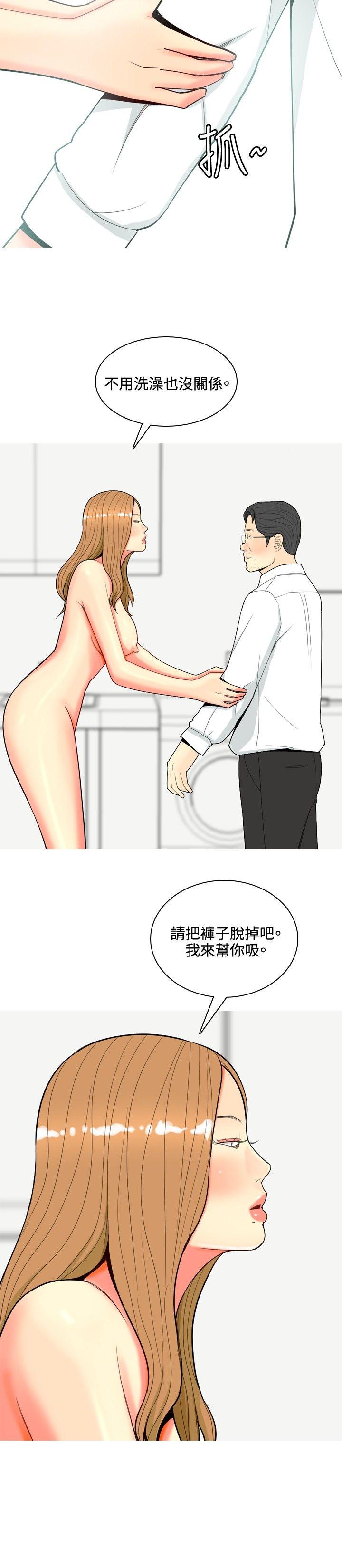 [韩国漫画] 我与妓女结婚了 剧情,熟女人妻,巨乳大奶#[20P]-12