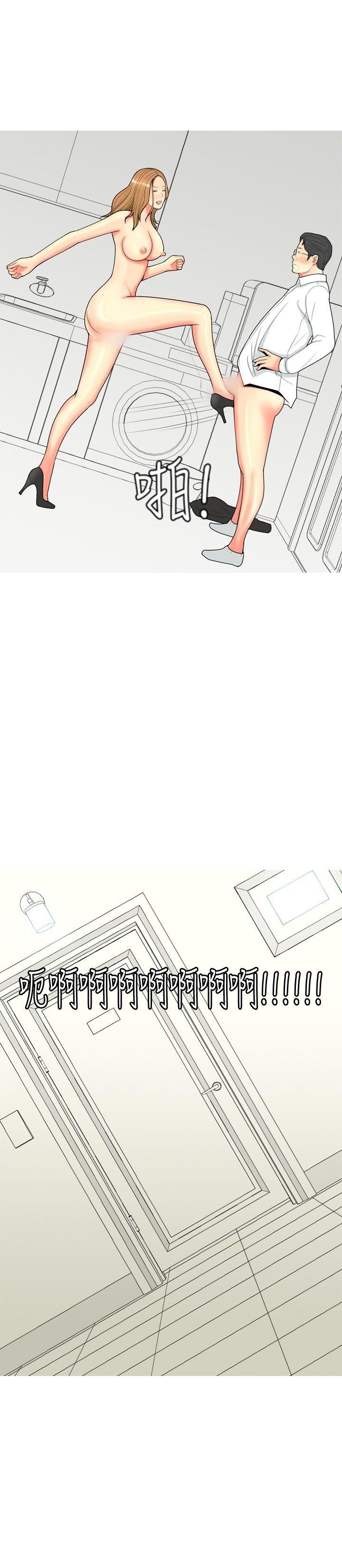 [韩国漫画] 我与妓女结婚了 剧情,熟女人妻,巨乳大奶#[20P]-16