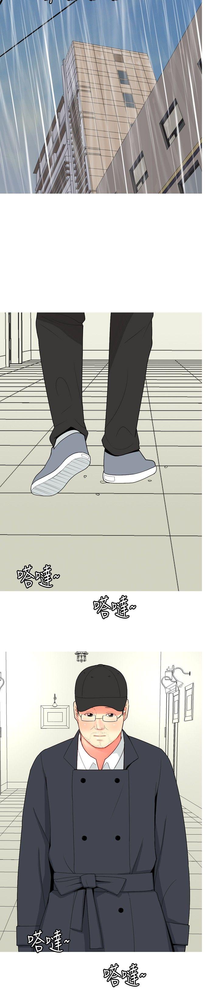 [韩国漫画] 我与妓女结婚了 剧情,熟女人妻,巨乳大奶#[20P]-4