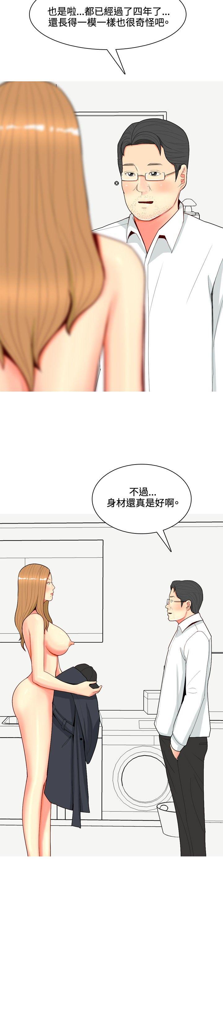 [韩国漫画] 我与妓女结婚了 剧情,熟女人妻,巨乳大奶#[20P]-8