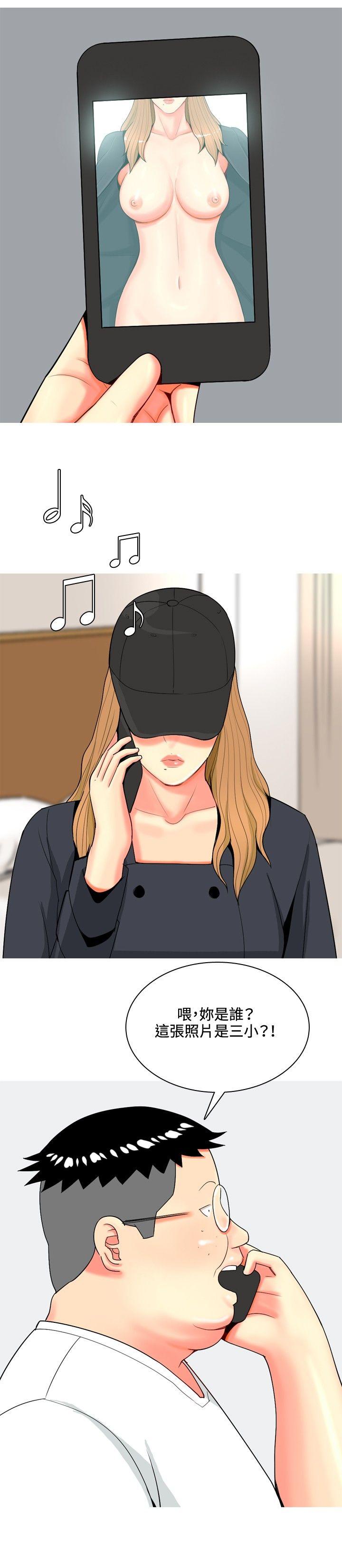 [韩国漫画] 我与妓女结婚了 剧情,熟女人妻,巨乳大奶#[21P]-6
