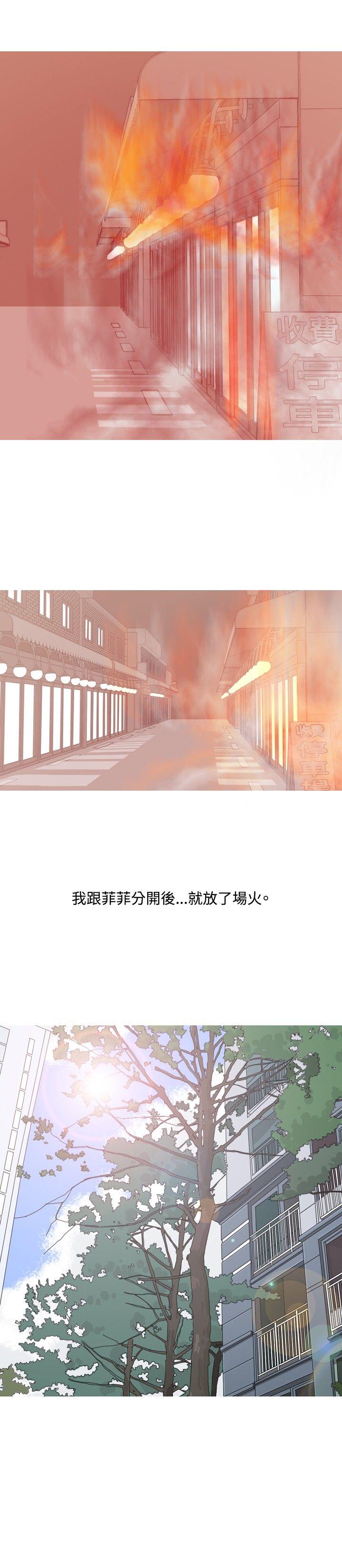 [韩国漫画] 我与妓女结婚了 剧情,熟女人妻,巨乳大奶#[22P]-10