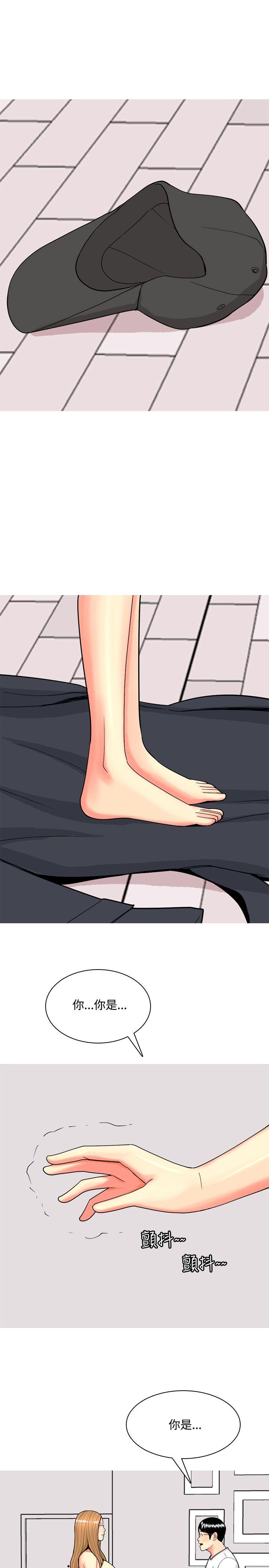 [韩国漫画] 我与妓女结婚了 剧情,熟女人妻,巨乳大奶#[22P]-11
