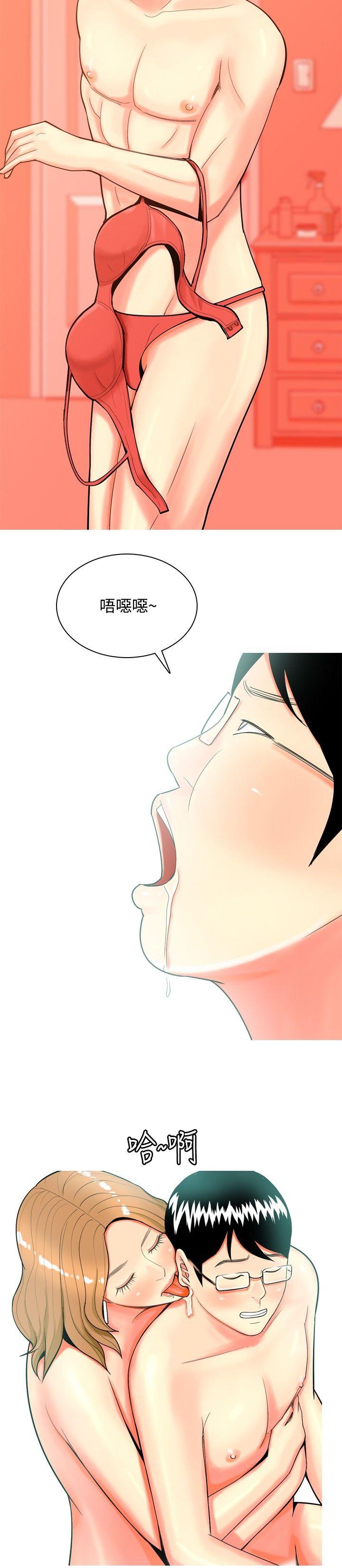 [韩国漫画] 我与妓女结婚了 剧情,熟女人妻,巨乳大奶#[22P]-16