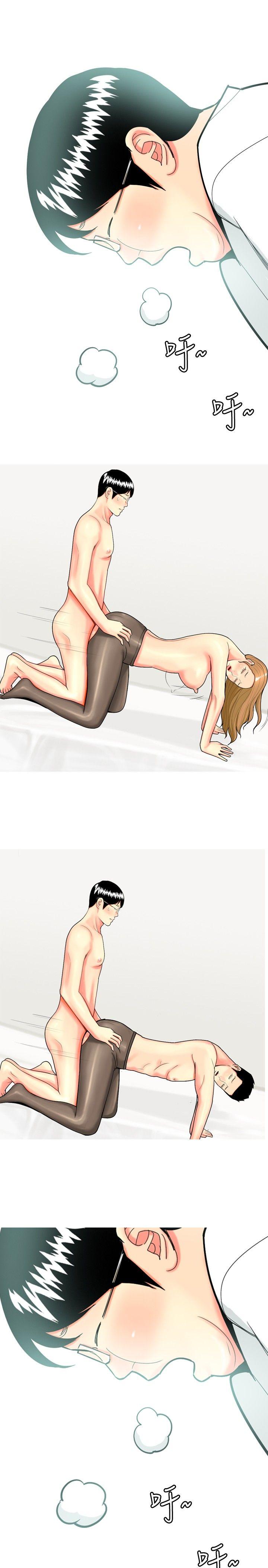 [韩国漫画] 我与妓女结婚了 剧情,熟女人妻,巨乳大奶#[22P]-19