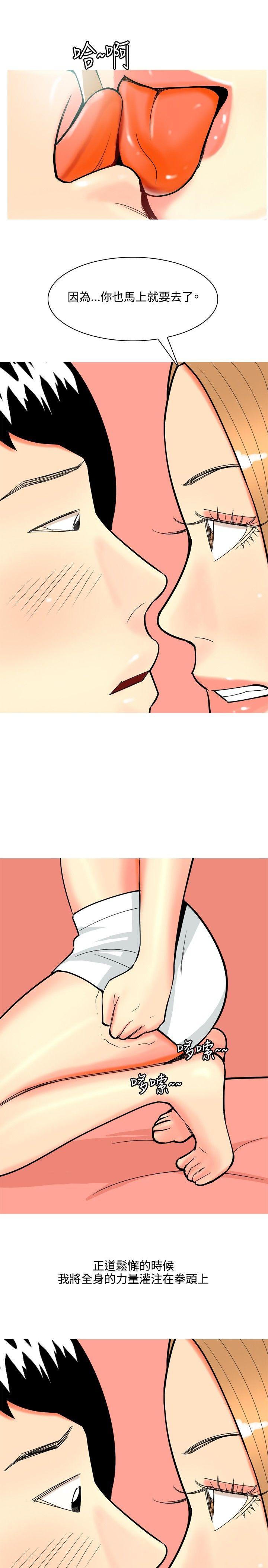 [韩国漫画] 我与妓女结婚了 剧情,熟女人妻,巨乳大奶#[22P]-5