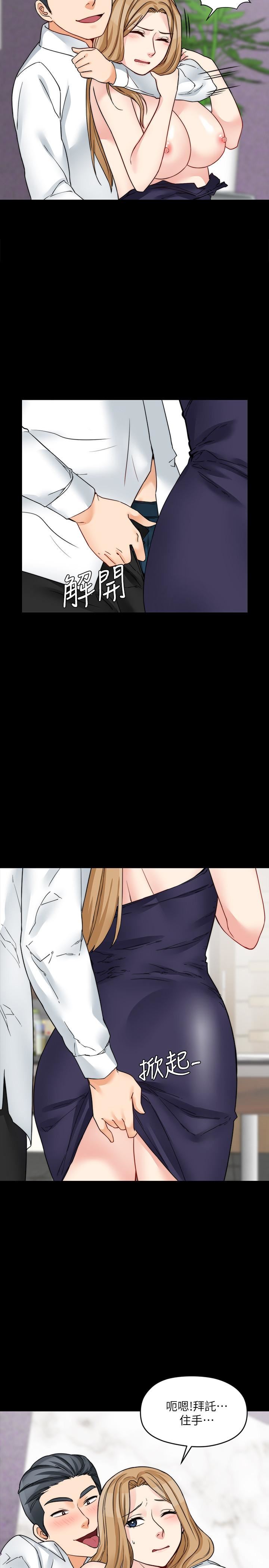 [韩国漫画] 大嫂,哥哥的女人 剧情,熟女人妻,巨乳大奶#[31P]-23