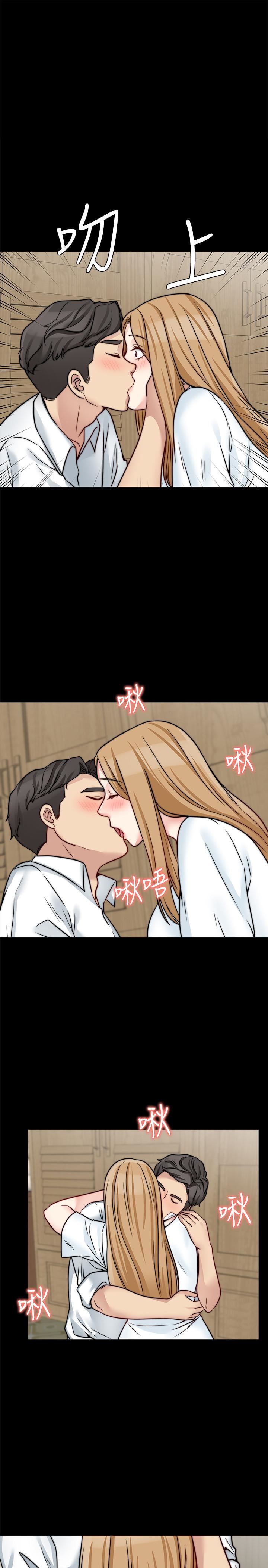 [韩国漫画] 大嫂,哥哥的女人 剧情,熟女人妻,巨乳大奶#[26P]-1