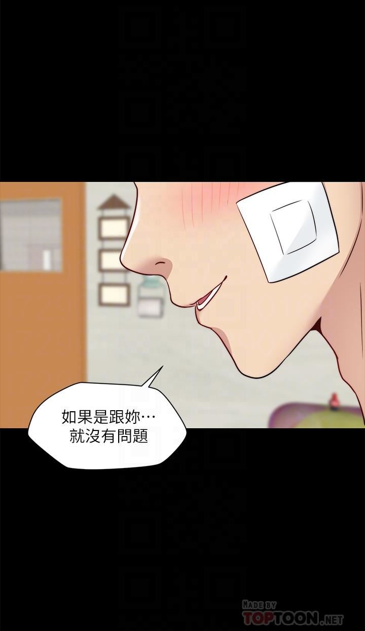 [韩国漫画] 大嫂,哥哥的女人 剧情,熟女人妻,巨乳大奶#[26P]-18