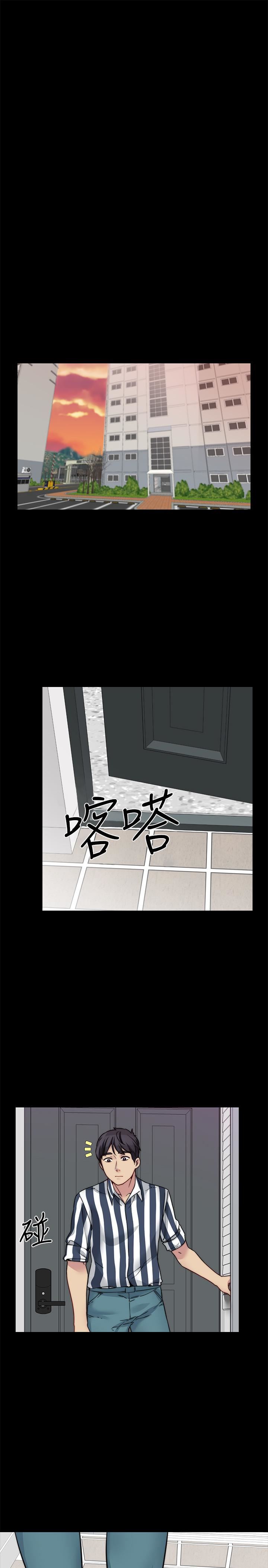 [韩国漫画] 大嫂,哥哥的女人 剧情,熟女人妻,巨乳大奶#[26P]-22
