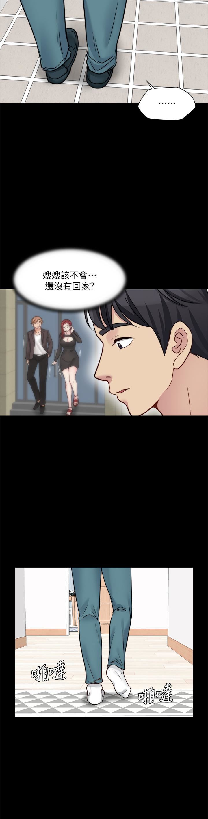 [韩国漫画] 大嫂,哥哥的女人 剧情,熟女人妻,巨乳大奶#[26P]-23