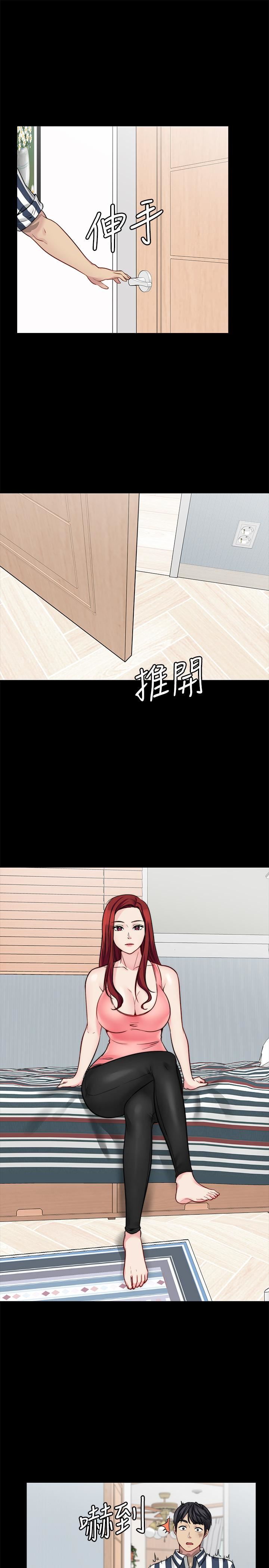 [韩国漫画] 大嫂,哥哥的女人 剧情,熟女人妻,巨乳大奶#[26P]-24
