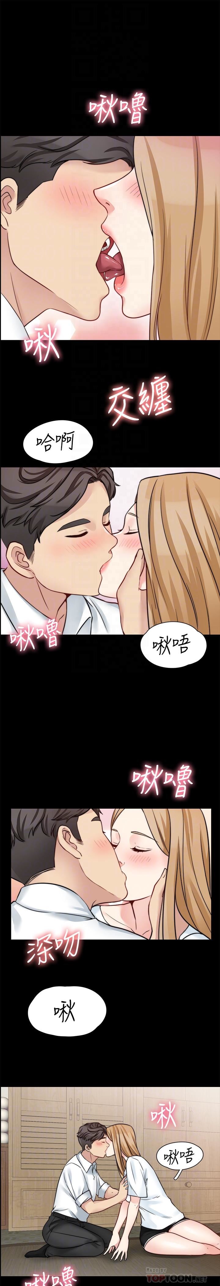 [韩国漫画] 大嫂,哥哥的女人 剧情,熟女人妻,巨乳大奶#[26P]-4