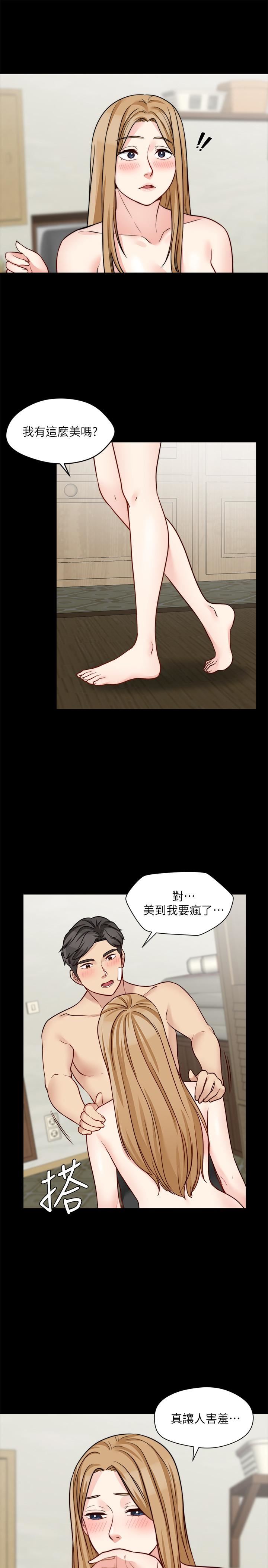 [韩国漫画] 大嫂,哥哥的女人 剧情,熟女人妻,巨乳大奶#[26P]-7