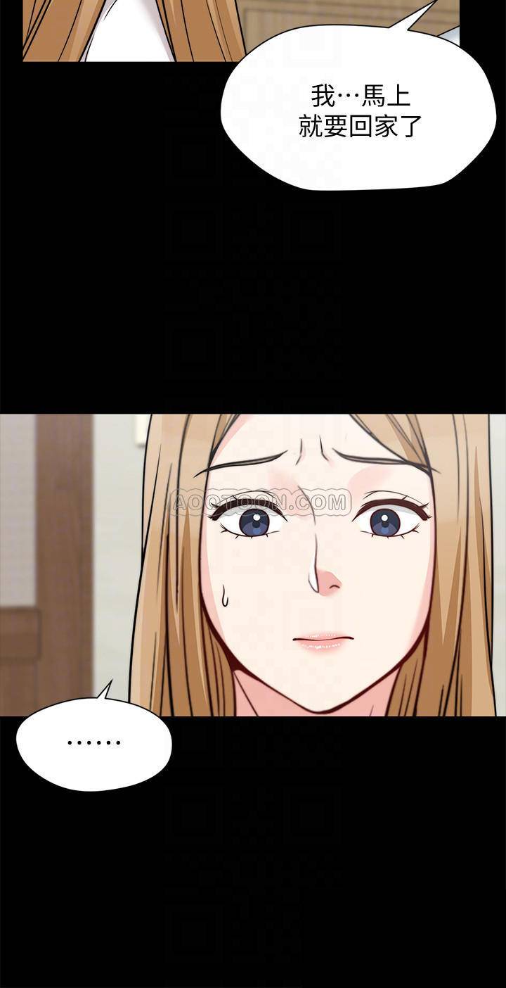 [韩国漫画] 大嫂,哥哥的女人 剧情,熟女人妻,巨乳大奶#[26P]-14