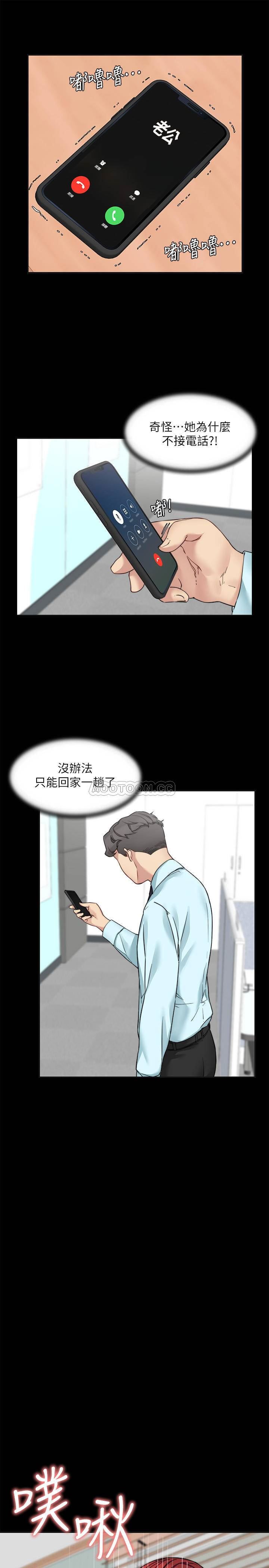 [韩国漫画] 大嫂,哥哥的女人 剧情,熟女人妻,巨乳大奶#[29P]-20