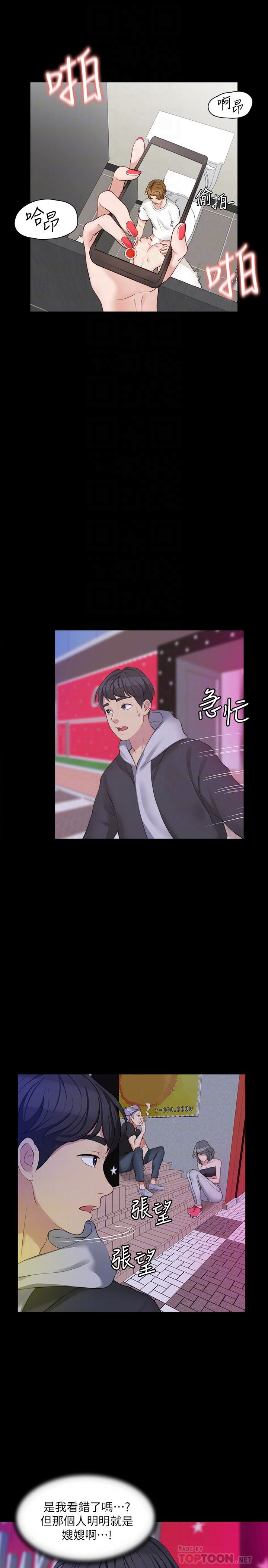 [韩国漫画] 大嫂,哥哥的女人 剧情,熟女人妻,巨乳大奶#[31P]-25