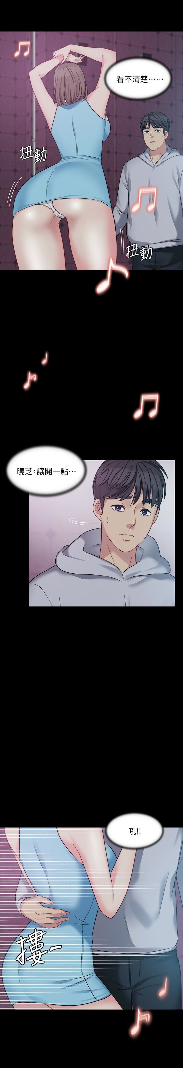 [韩国漫画] 大嫂,哥哥的女人 剧情,熟女人妻,巨乳大奶#[31P]-4
