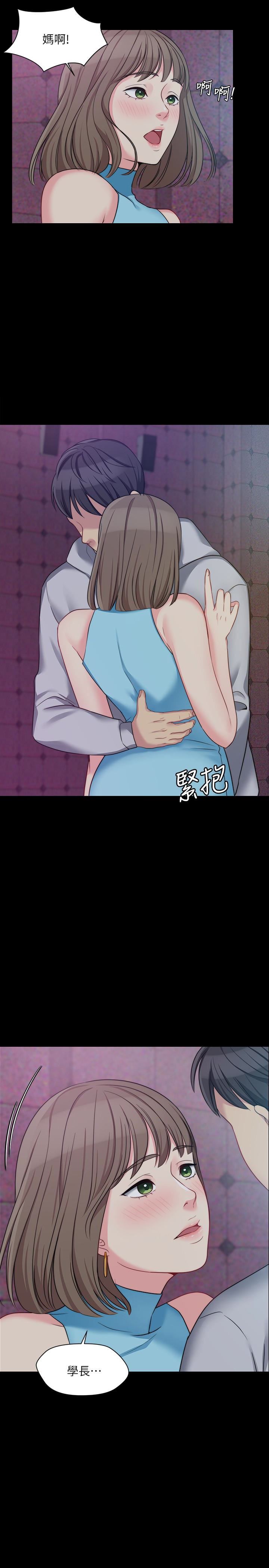 [韩国漫画] 大嫂,哥哥的女人 剧情,熟女人妻,巨乳大奶#[31P]-6