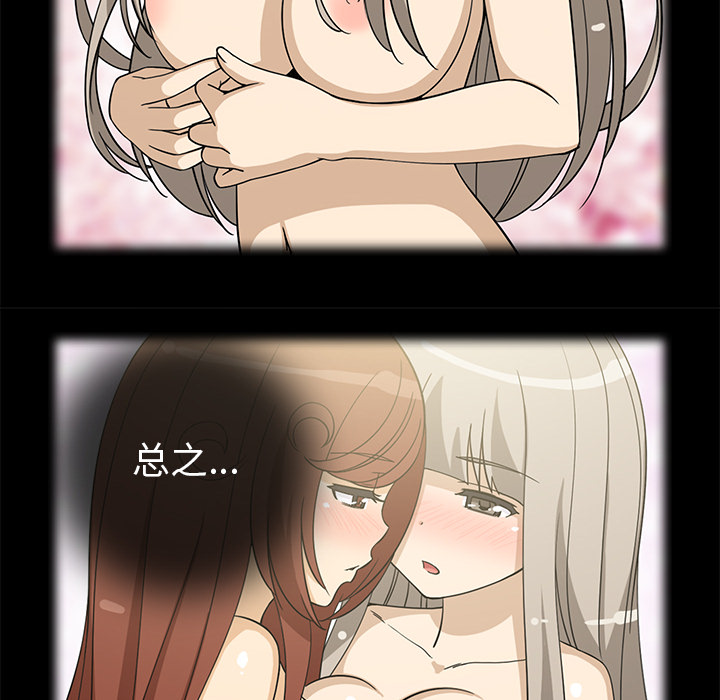 [韩国漫画] 新来的女邻居 剧情,巨乳大奶#[55P]-22