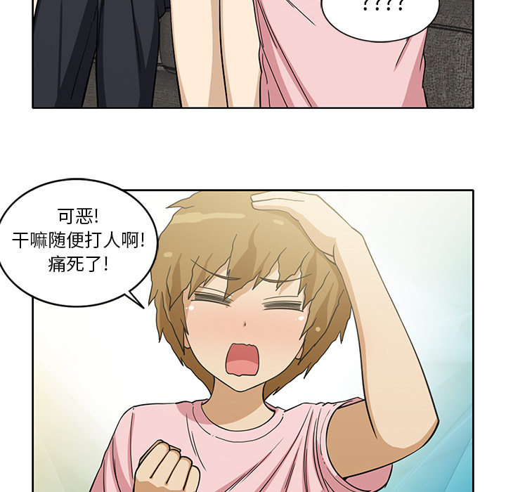 [韩国漫画] 新来的女邻居 剧情,巨乳大奶#[55P]-34