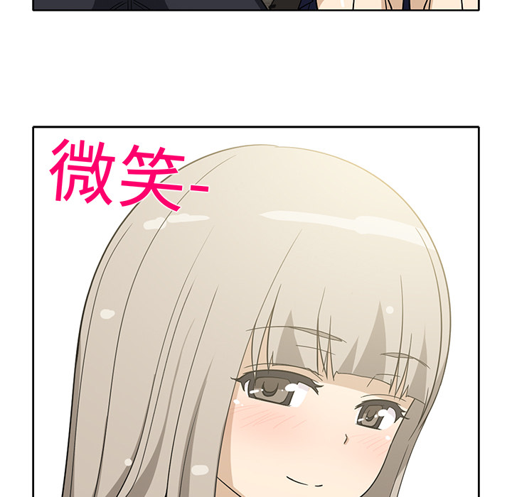 [韩国漫画] 新来的女邻居 剧情,巨乳大奶#[55P]-52
