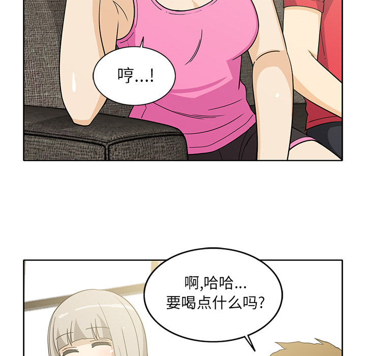 [韩国漫画] 新来的女邻居 剧情,巨乳大奶#[55P]-7