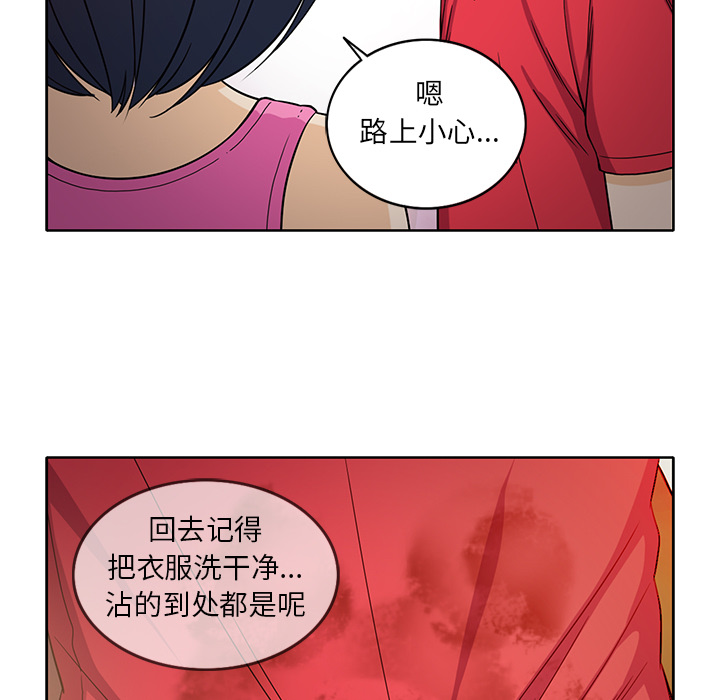 [韩国漫画] 新来的女邻居 剧情,巨乳大奶#[53P]-16