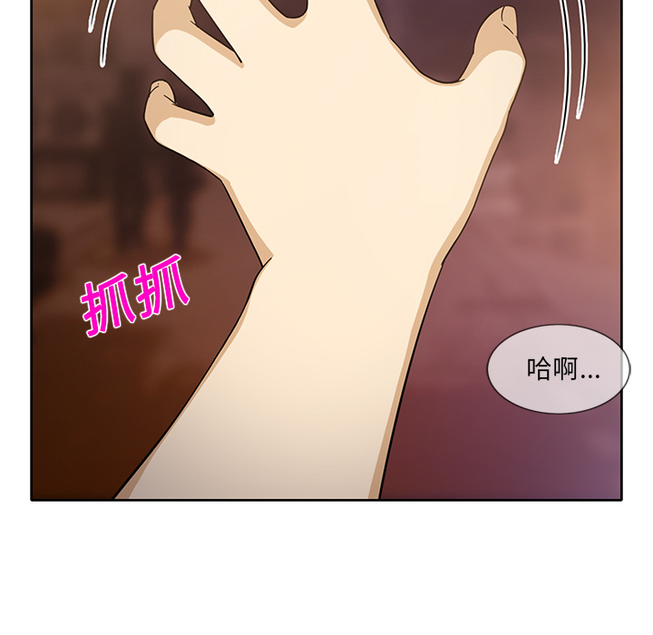 [韩国漫画] 新来的女邻居 剧情,巨乳大奶#[53P]-23