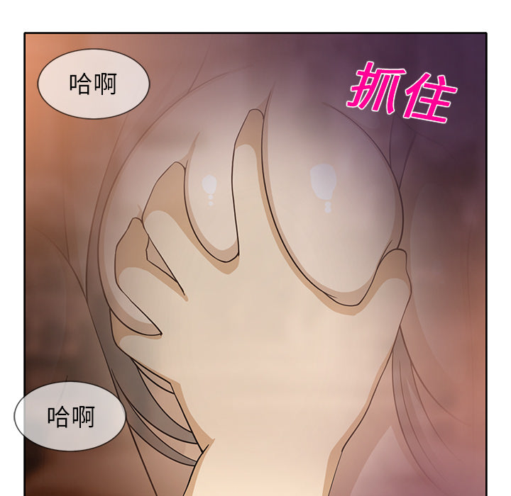 [韩国漫画] 新来的女邻居 剧情,巨乳大奶#[53P]-24