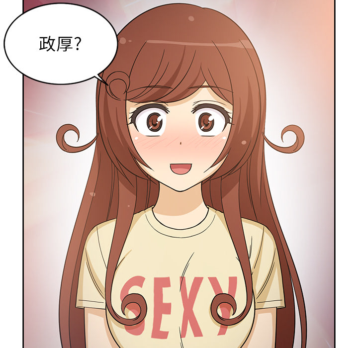 [韩国漫画] 新来的女邻居 剧情,巨乳大奶#[53P]-33