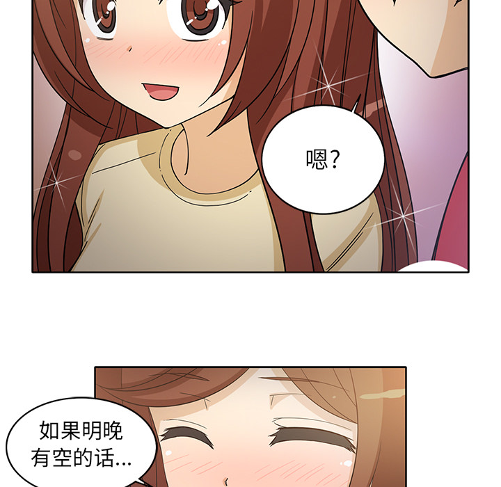 [韩国漫画] 新来的女邻居 剧情,巨乳大奶#[53P]-47