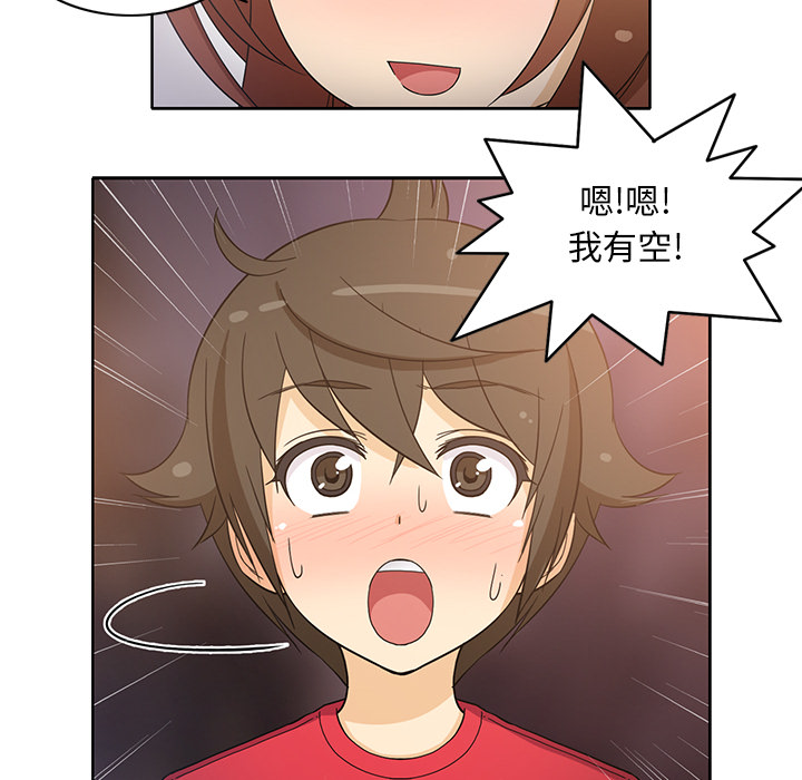[韩国漫画] 新来的女邻居 剧情,巨乳大奶#[53P]-48